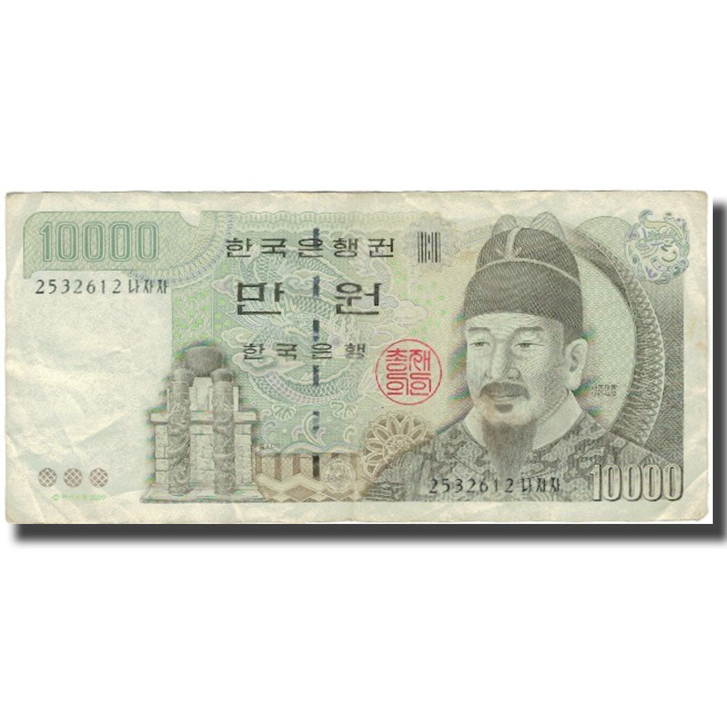 Billete, 10,000 Won, Corea del Sur, KM:49, BC