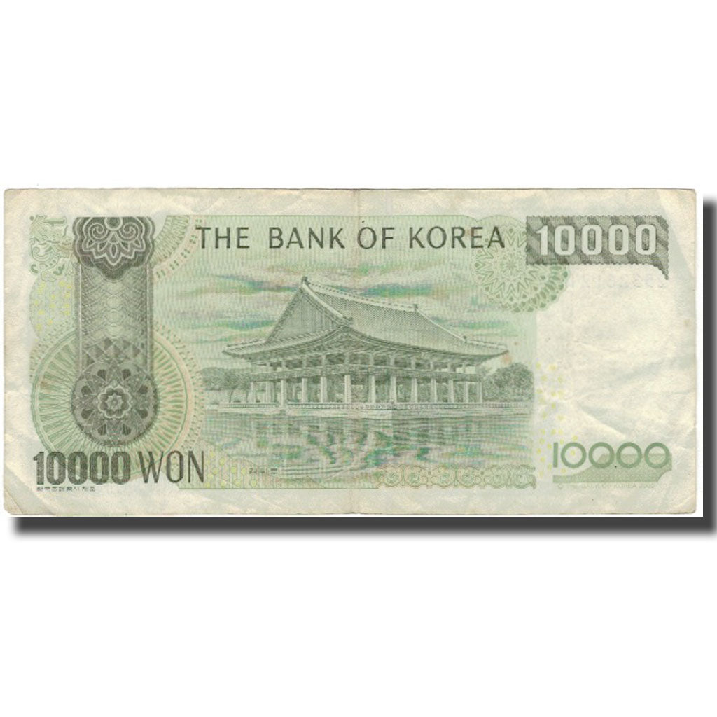 Billete, 10,000 Won, Corea del Sur, KM:49, BC