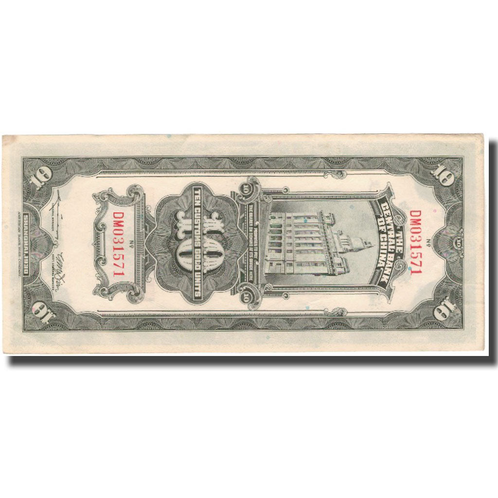 Banknote, China, 10 Customs Gold Units, 1930, KM:327d, EF(40-45)