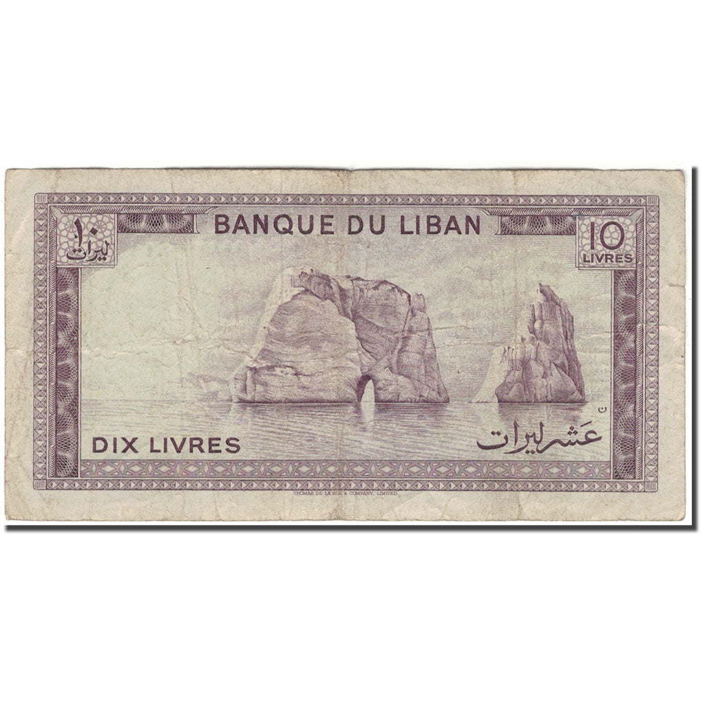 Banknote, Lebanon, 10 Livres, KM:63a, VF(20-25)
