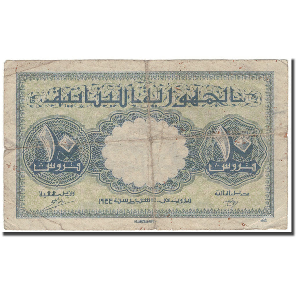 Banknote, Lebanon, 10 Piastres, 1944-02-15, KM:39, VG(8-10)