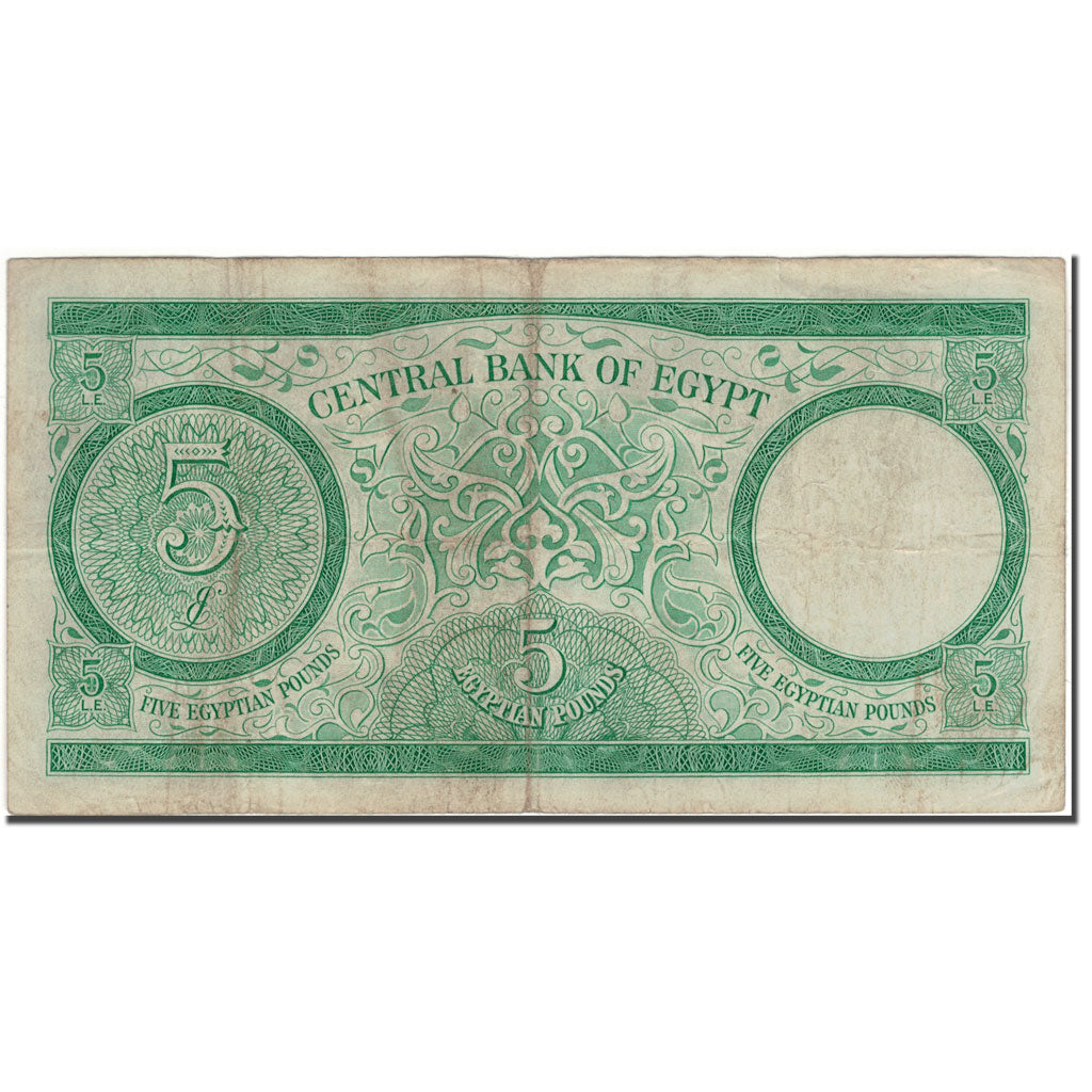 Biljet, Egypte, 5 Pounds, KM:39a, TB