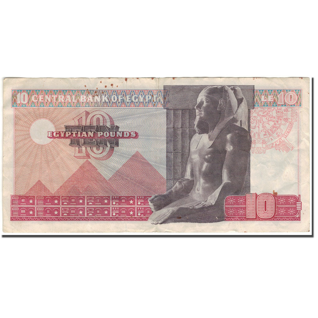 Banconote, Egitto, 10 Pounds, KM:46, MB+