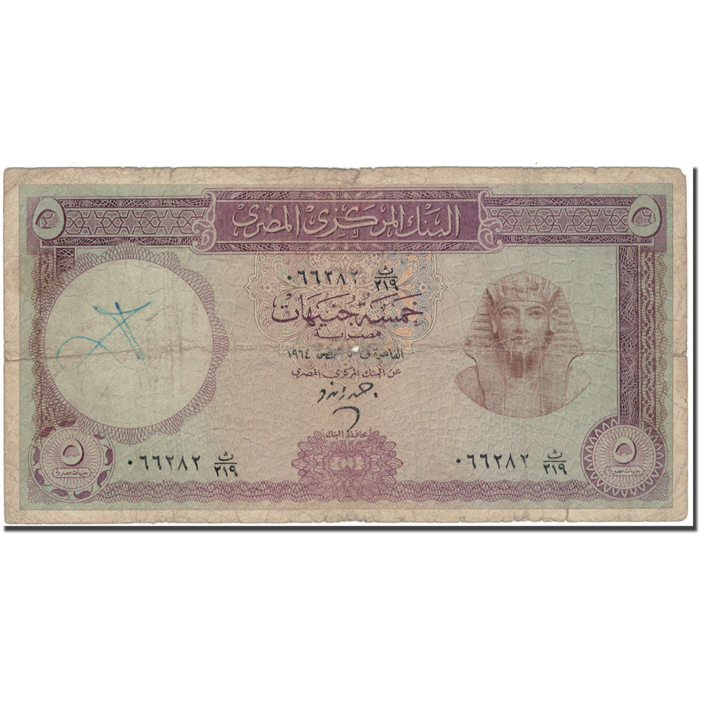 Banknot, Egipt, 5 Pounds, KM:40, VG(8-10)