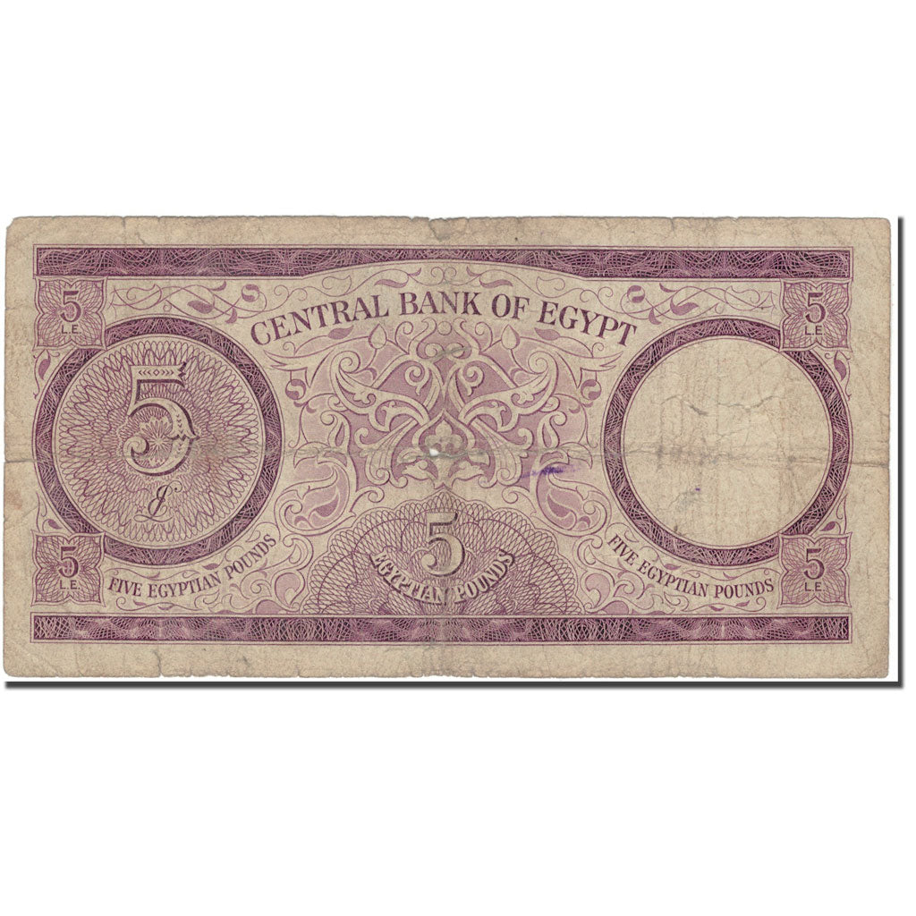 Banknot, Egipt, 5 Pounds, KM:40, VG(8-10)