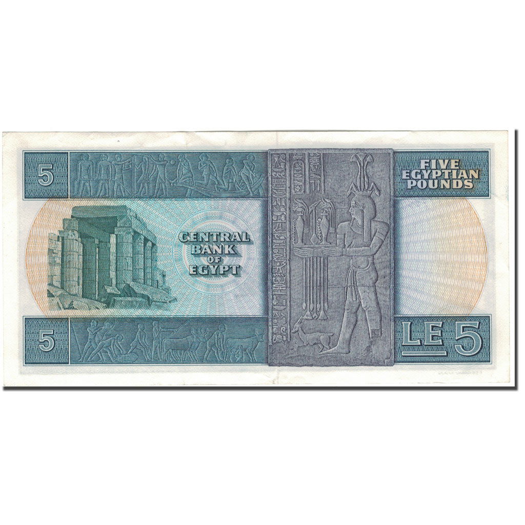 Nota, Egito, 5 Pounds, KM:45a, AU(55-58)