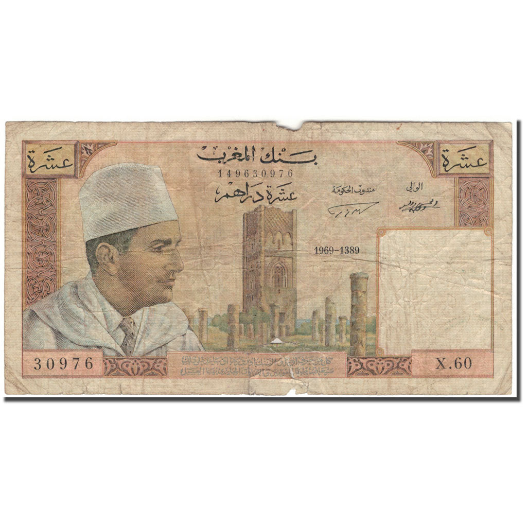 Banknote, Morocco, 10 Dirhams, 1969, KM:54e, VG(8-10)