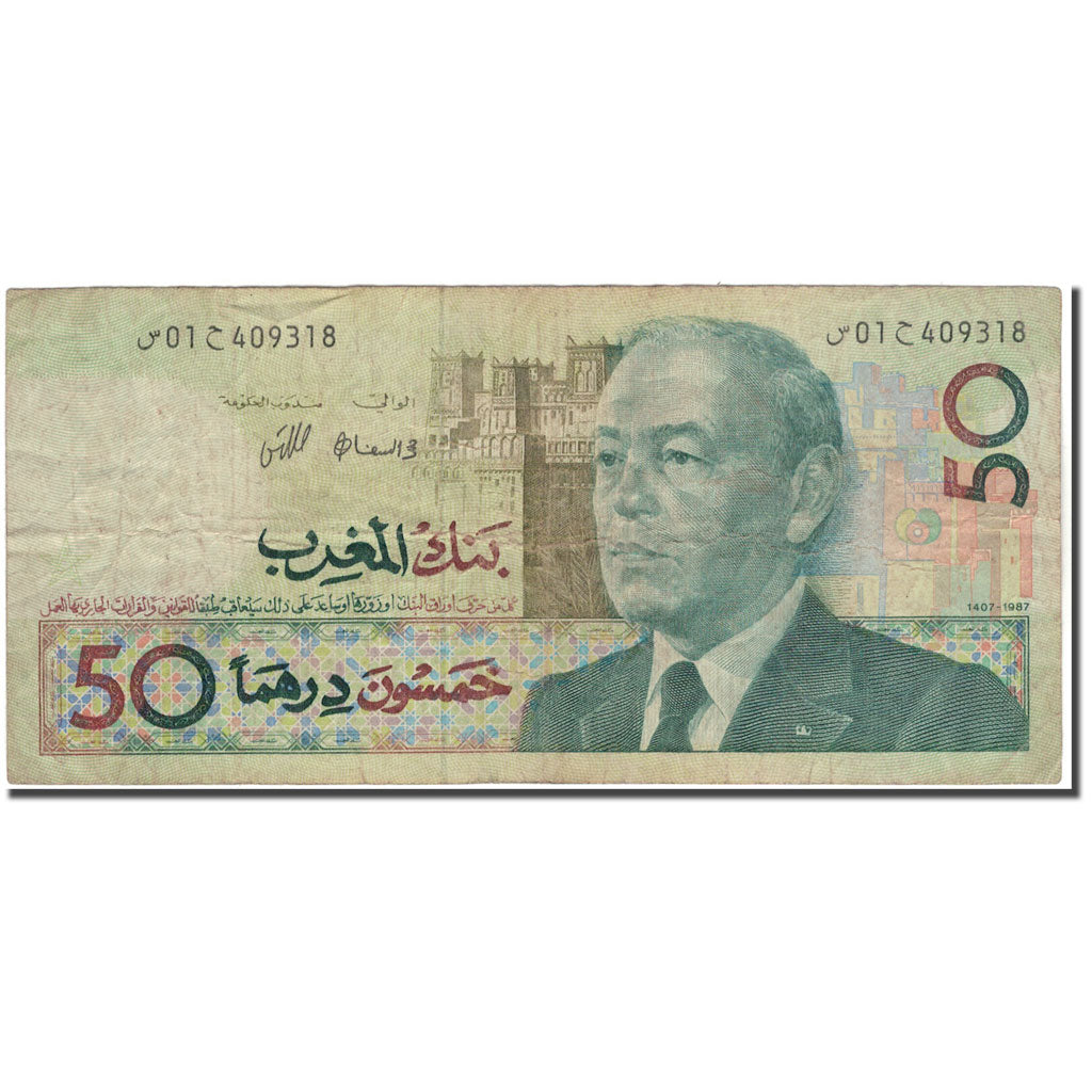 Billete, 50 Dirhams, Marruecos, KM:64a, RC+