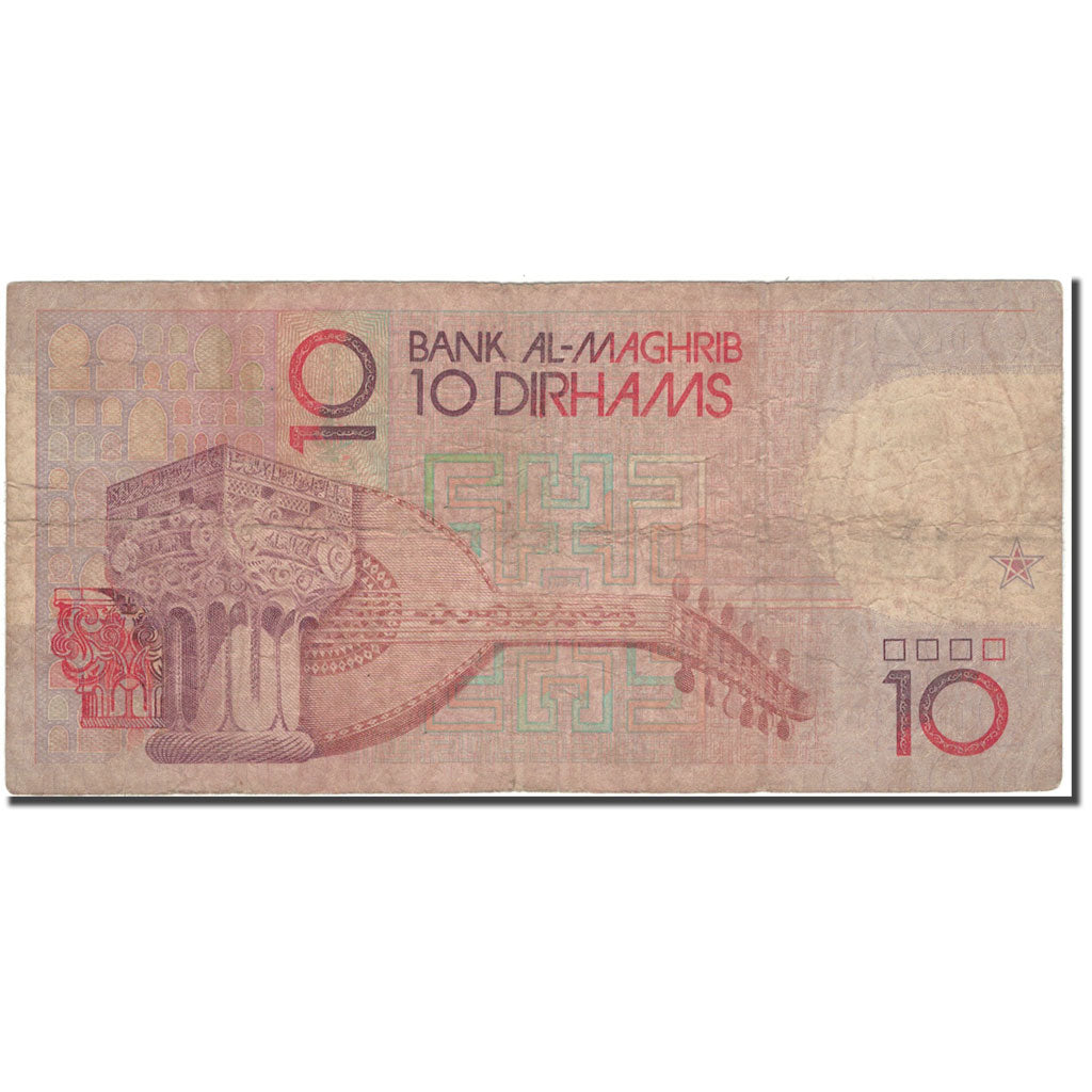 Billet, Maroc, 10 Dirhams, KM:63b, B