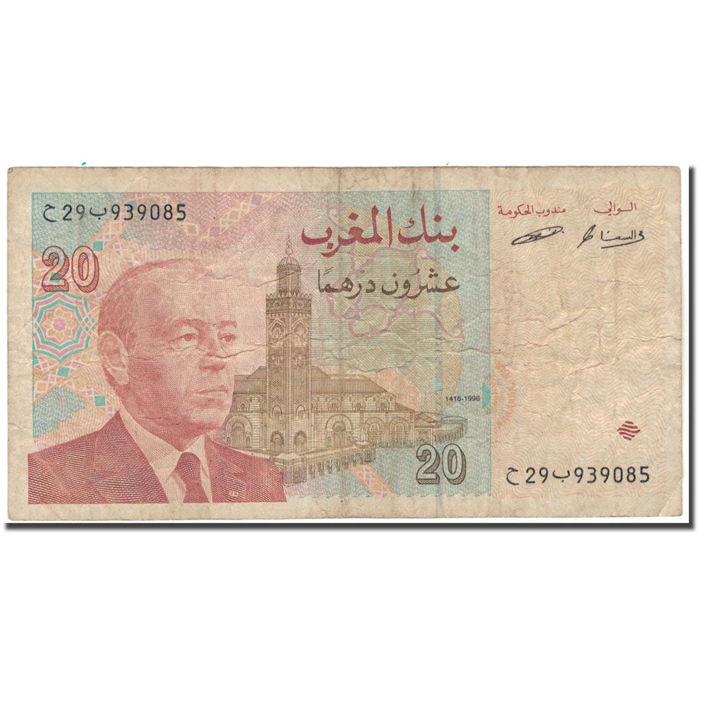 Biljet, Marokko, 20 Dirhams, 1996, KM:67a, B