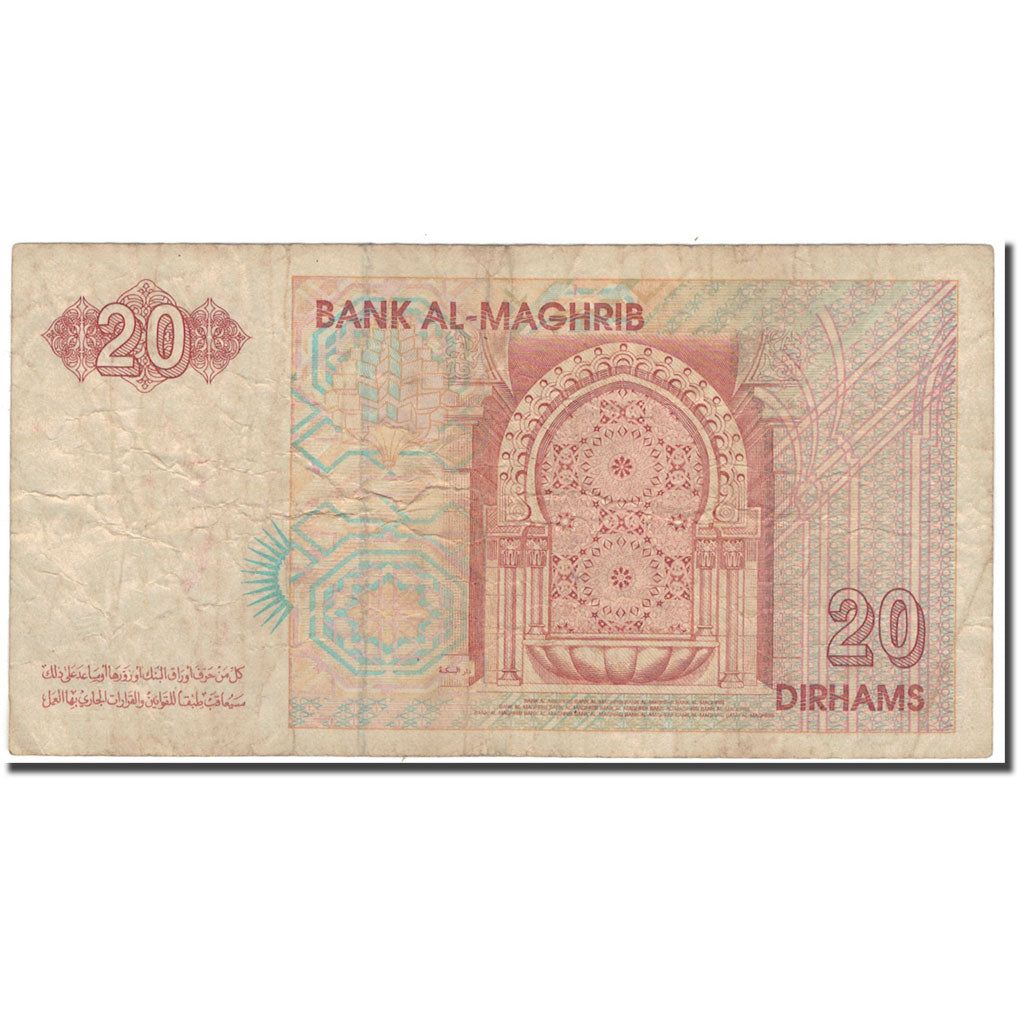 Biljet, Marokko, 20 Dirhams, 1996, KM:67a, B