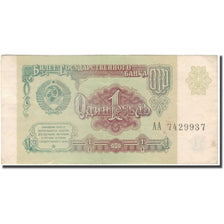 Nota, Rússia, 1 Ruble, 1991, KM:237a, AU(50-53)