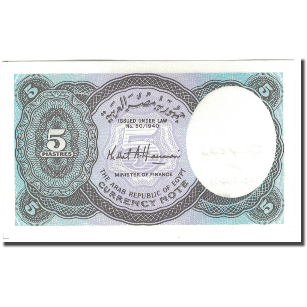 Banknote, Egypt, 5 Piastres, UNC(65-70)