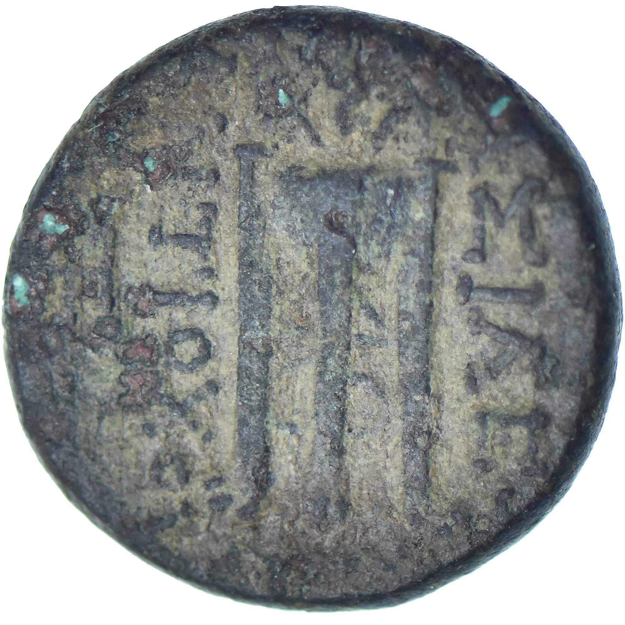 Reino Selêucida, Antiochos II Theos, Æ, 261-246 BC, Sardes, Bronze, EF(40-45)