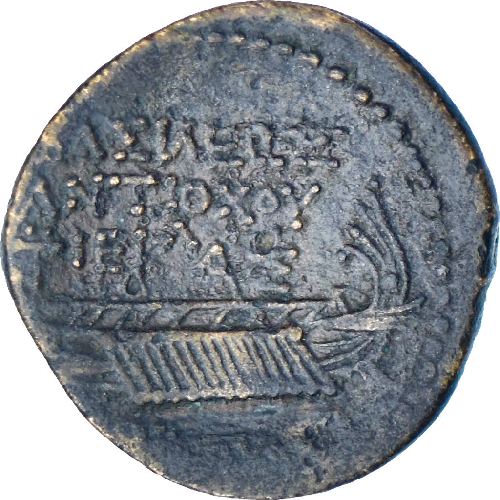 Seleukid Kingdom, Antiochos VII Evergete, Æ, 135-134 BC, Tyre, Bronze, SS+