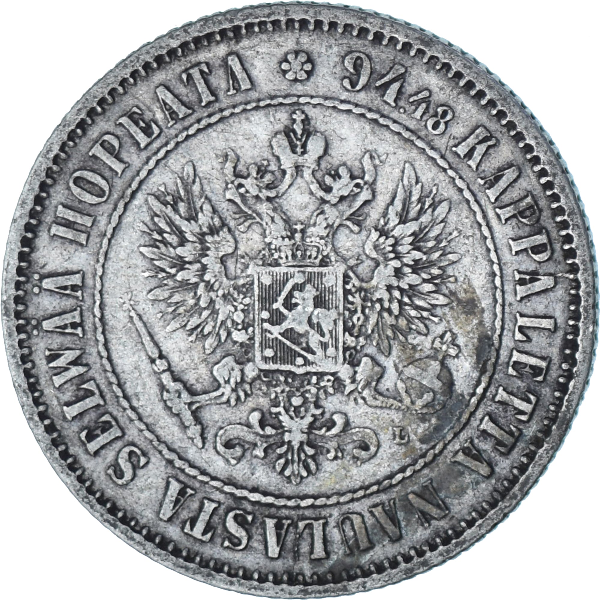 Finlande, Alexander III, Markka, 1890, Helsinki, Argent, TTB+, KM:3.2