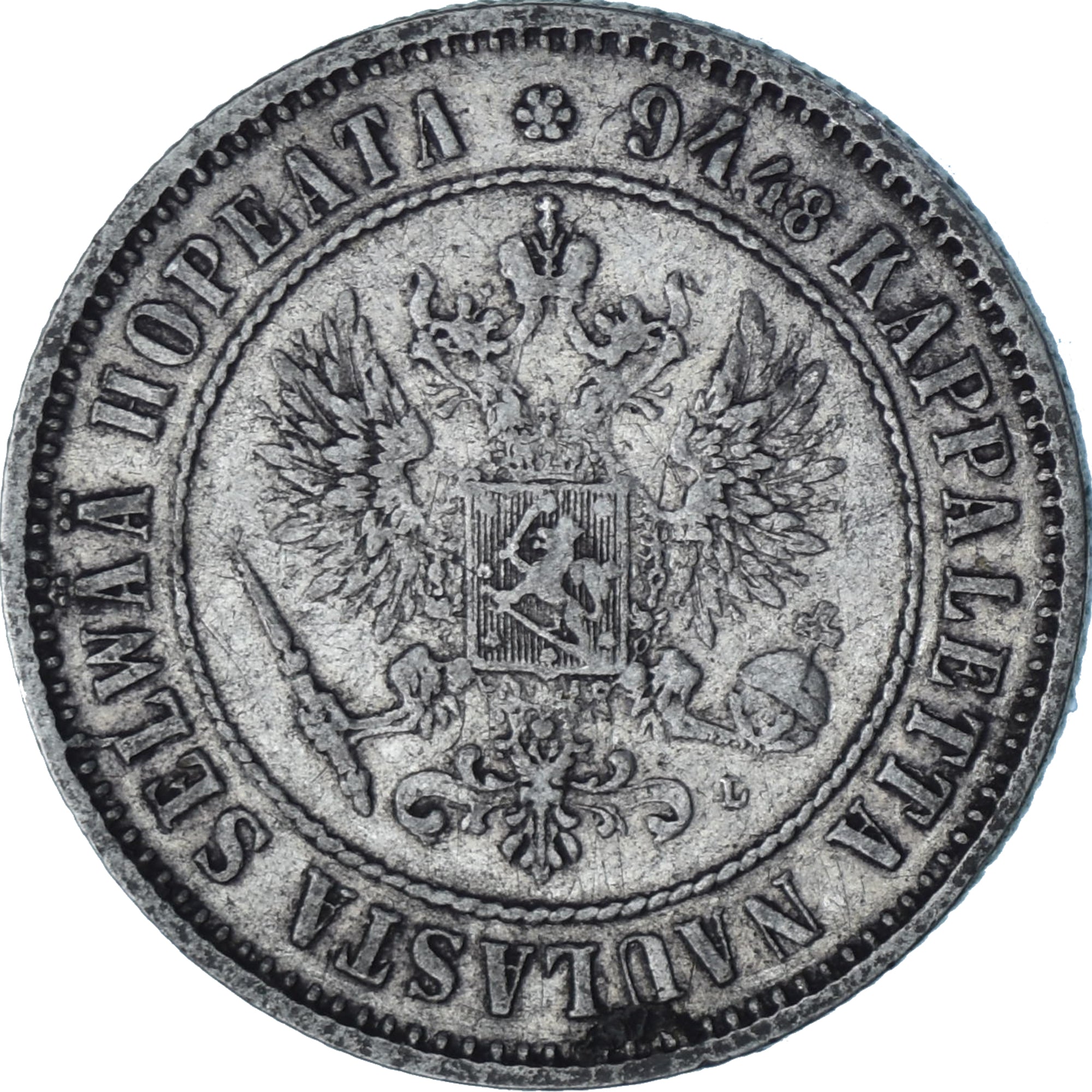 Finland, Alexander III, Markka, 1890, Helsinki, Zilver, PR, KM:3.2