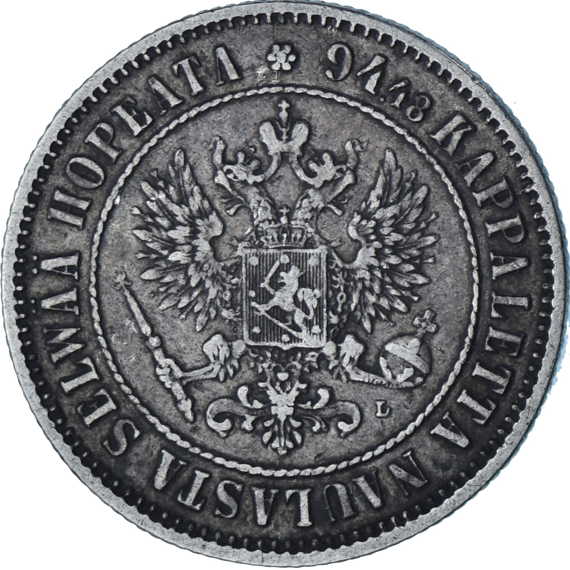 Finland, Alexander III, Markka, 1890, Helsinki, Zilver, PR, KM:3.2