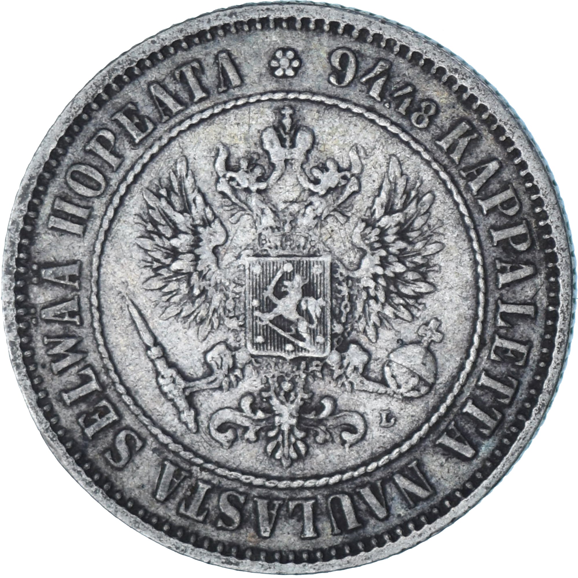 Finlande, Alexander III, Markka, 1890, Helsinki, Argent, SUP, KM:3.2