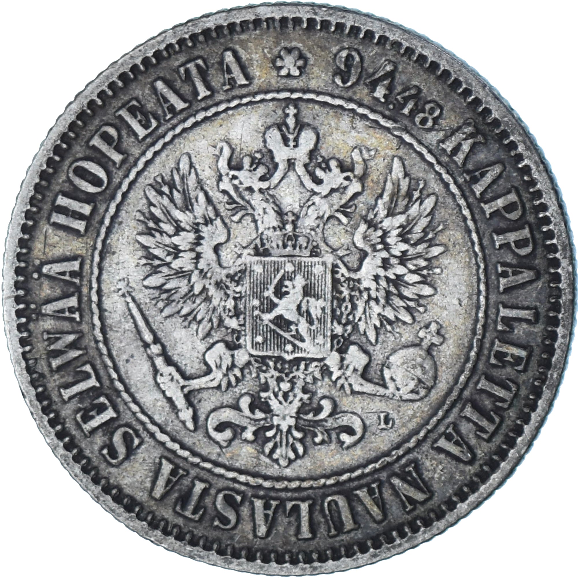 Finland, Alexander III, Markka, 1890, Helsinki, Zilver, PR, KM:3.2