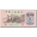 Banconote, Cina, 1 Jiao, KM:877c, BB