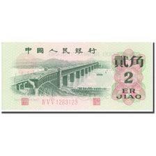 Nota, China, 2 Jiao, KM:878b, UNC(65-70)