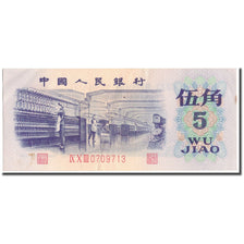 Banknot, China, 5 Jiao, KM:880c, AU(55-58)