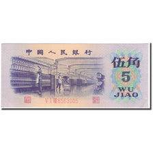 Nota, China, 5 Jiao, KM:880c, AU(50-53)