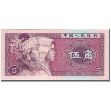 Banknote, China, 5 Jiao, 1980, KM:883a, AU(55-58)