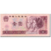Banknote, China, 1 Yüan, 1980, KM:884a, AU(55-58)