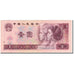 Banknote, China, 1 Yüan, 1980, KM:884a, AU(55-58)