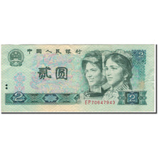 Geldschein, China, 2 Yüan, 1980, KM:885a, S+