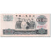 Banknote, China, 10 Yüan, 1965, KM:879b, AU(55-58)