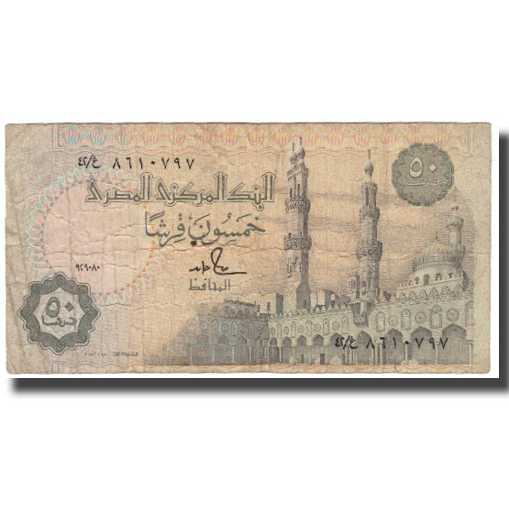 Banknot, Egipt, 50 Piastres, KM:58c, F(12-15)