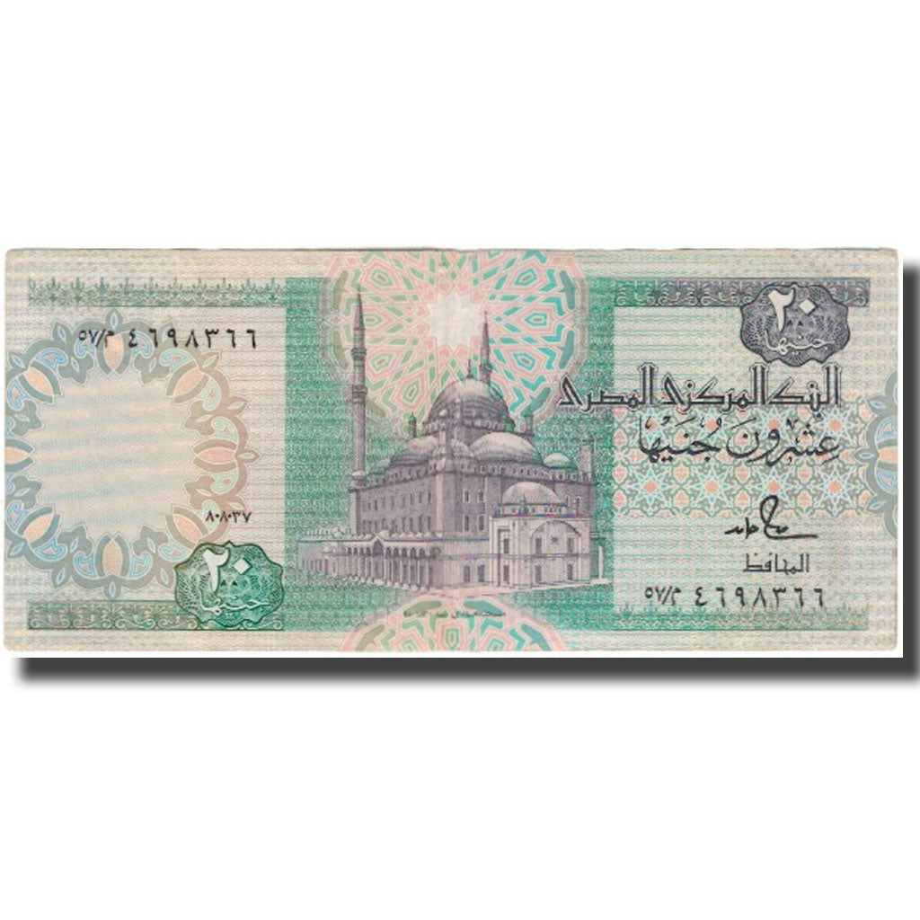 Billete, 20 Pounds, Egipto, KM:52b, MBC