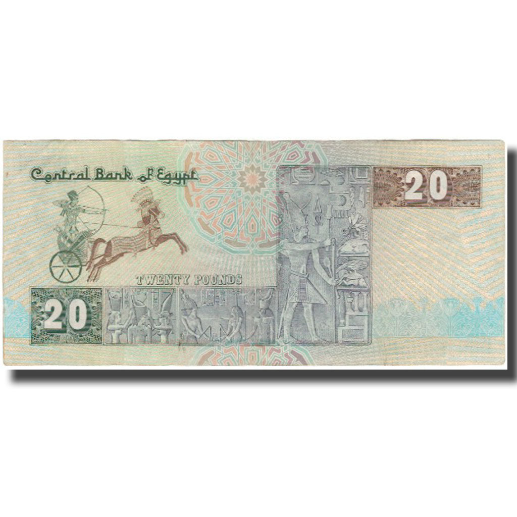 Billete, 20 Pounds, Egipto, KM:52b, MBC