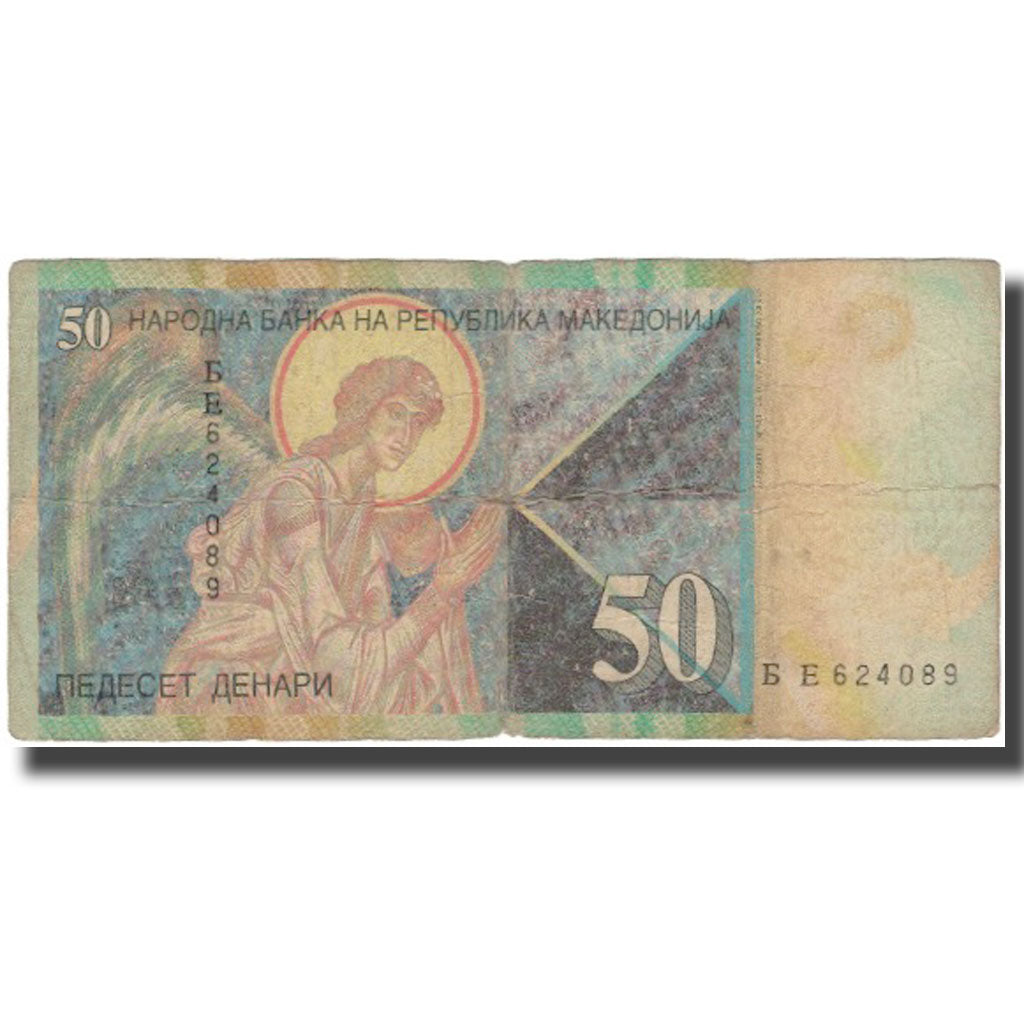Nota, Macedónia, 50 Denari, 1997, KM:15b, VF(20-25)
