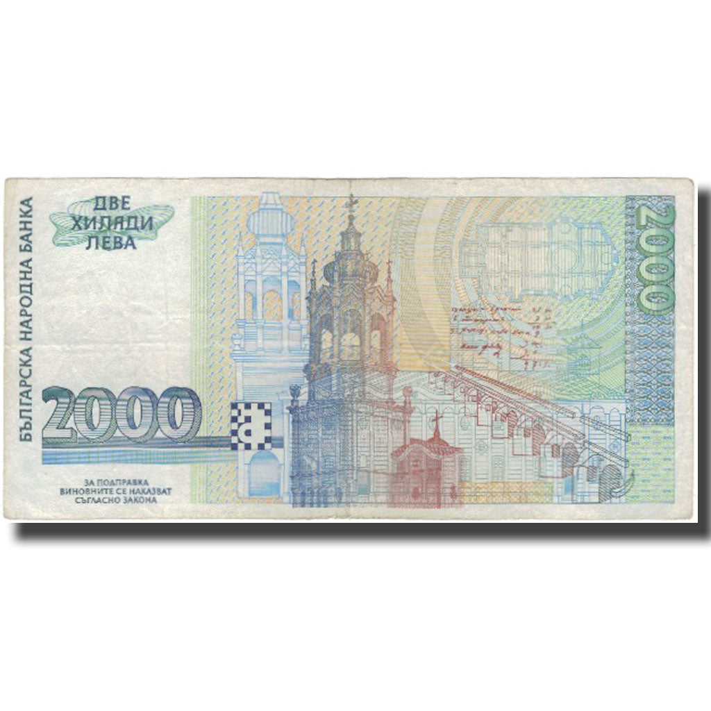 Banknot, Bulgaria, 2000 Leva, 1996, KM:107b, EF(40-45)