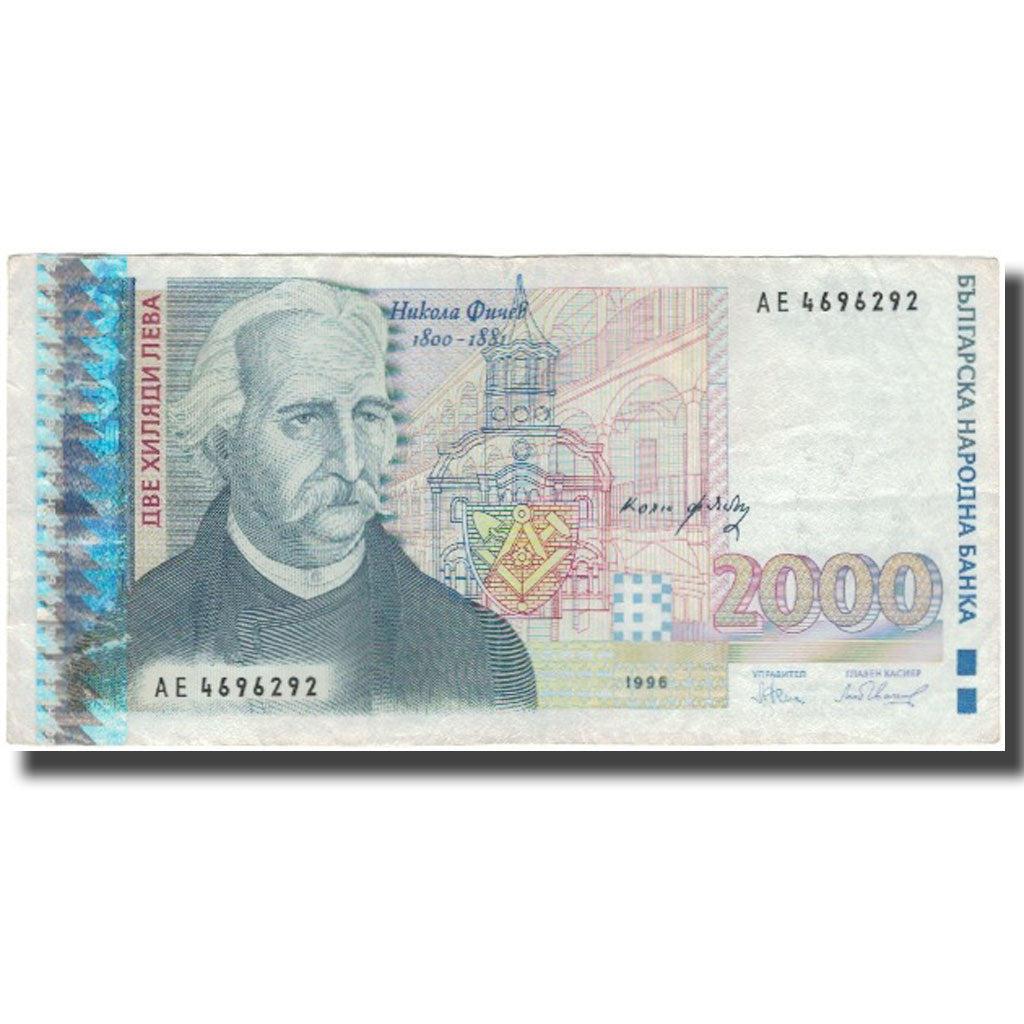 Banknot, Bulgaria, 2000 Leva, 1996, KM:107b, EF(40-45)
