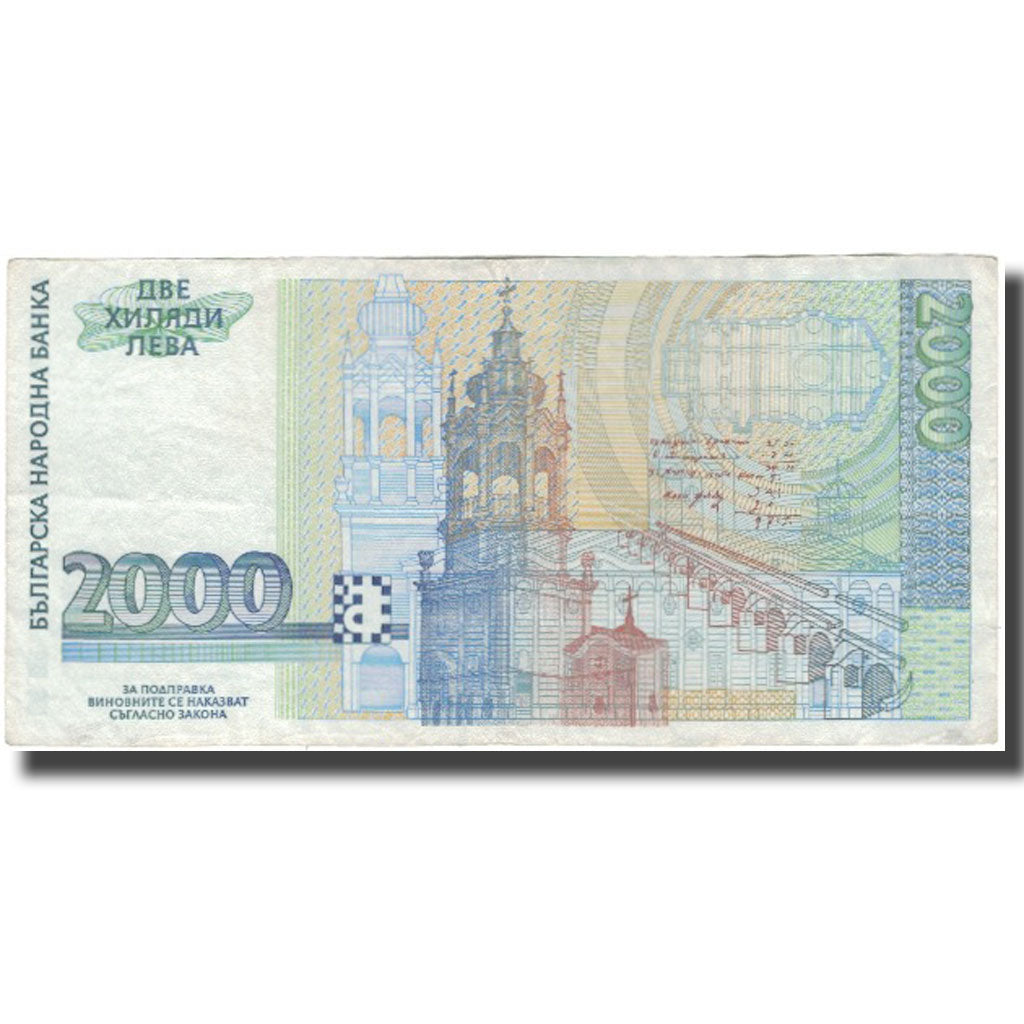 Banknot, Bulgaria, 2000 Leva, 1996, KM:107b, EF(40-45)