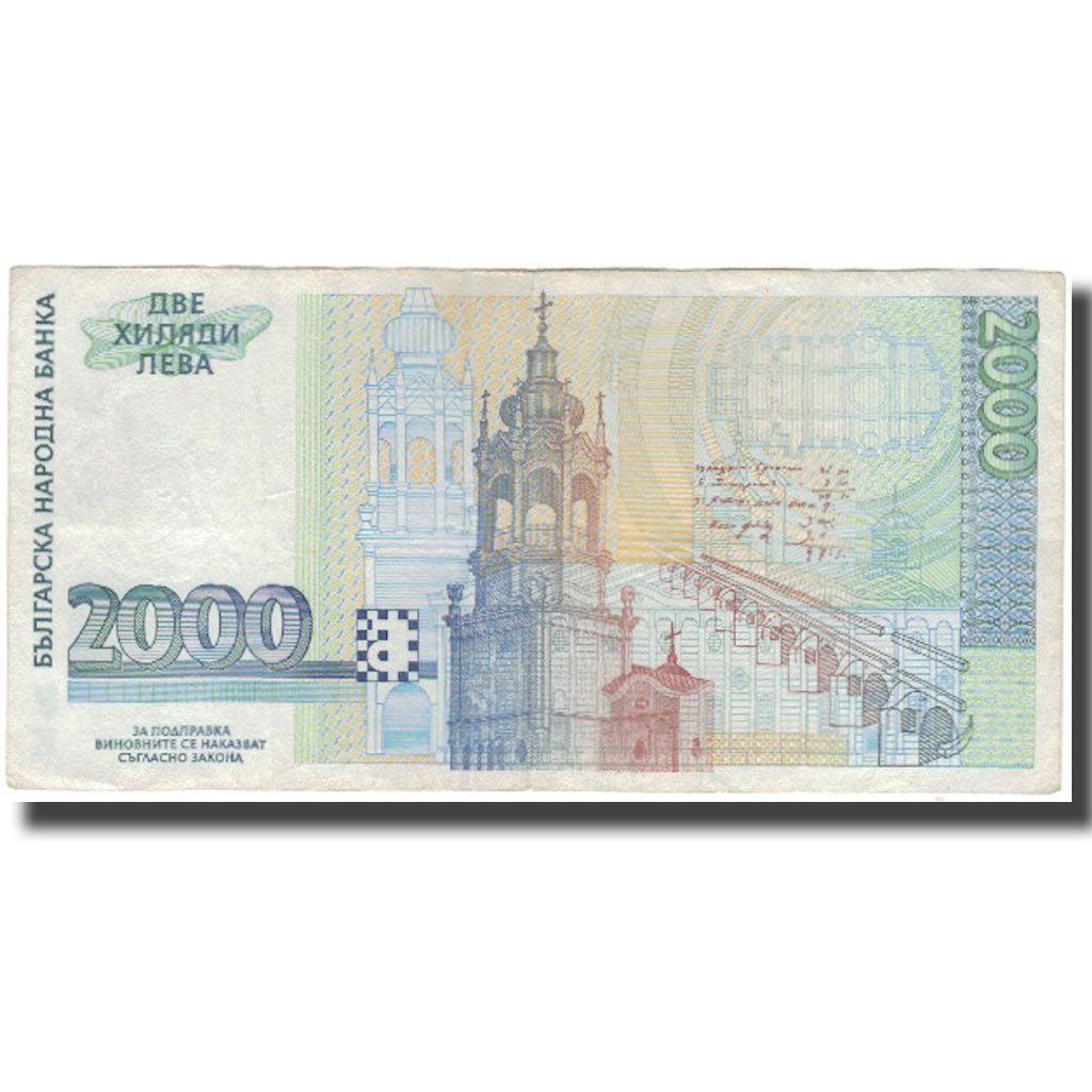 Banknot, Bulgaria, 2000 Leva, 1996, KM:107b, EF(40-45)