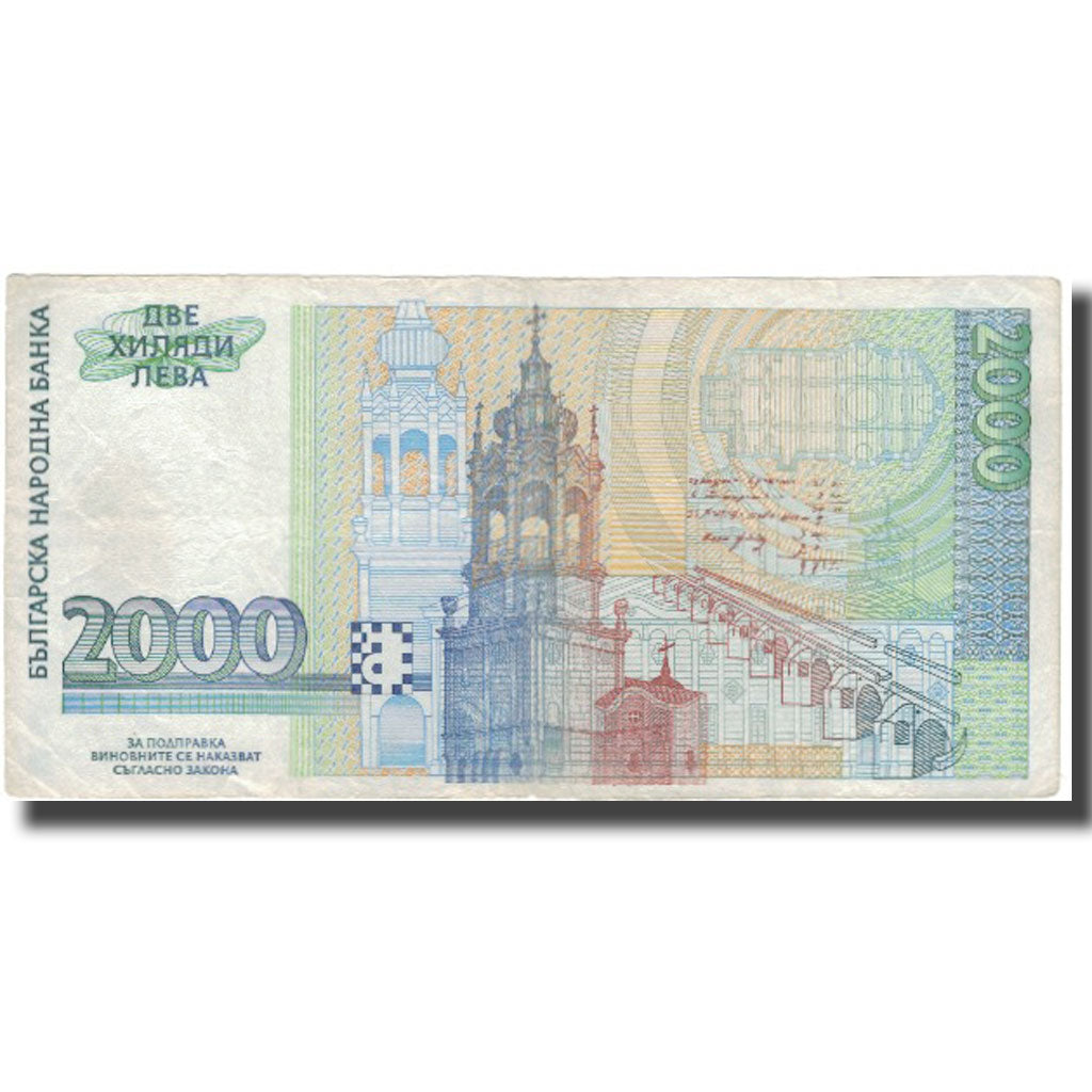 Biljet, Bulgarije, 2000 Leva, 1996, KM:107b, TTB