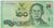 Banconote, Thailandia, 20 Baht, BB