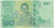Banknote, Thailand, 20 Baht, EF(40-45)