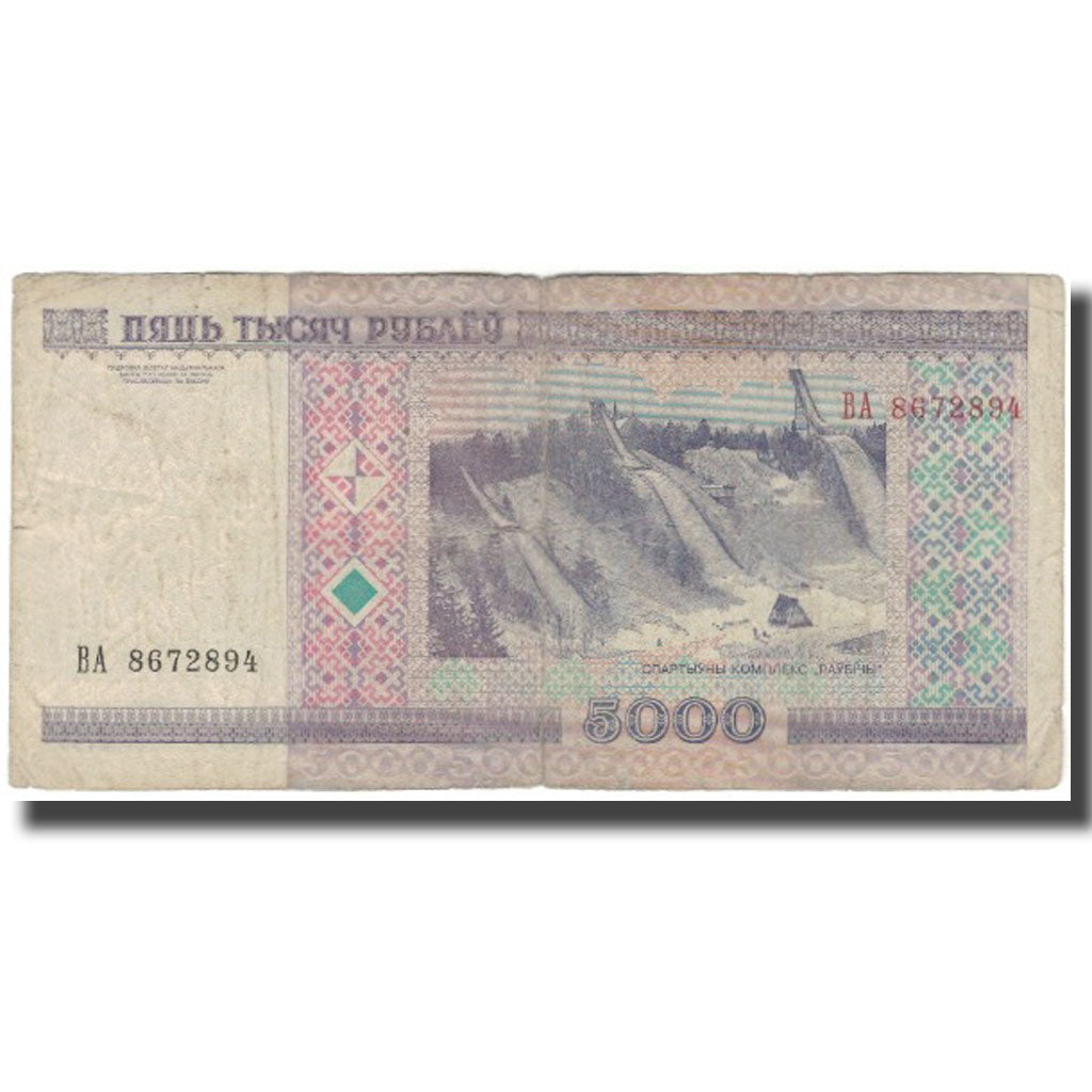 Banknot, Białoruś, 5000 Rublei, 2000, KM:29b, F(12-15)