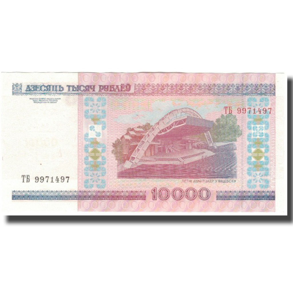 Banknot, Białoruś, 10,000 Rublei, 2000, KM:30a, AU(50-53)