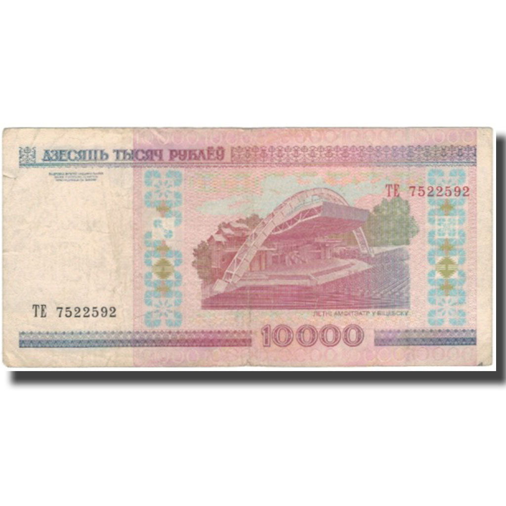 Banknot, Białoruś, 10,000 Rublei, 2000, KM:30a, VF(20-25)