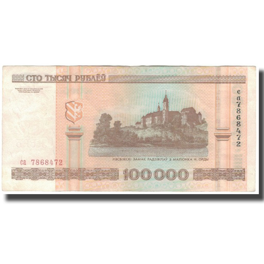 Nota, Bielorrússia, 100,000 Rublei, 2000, KM:34, EF(40-45)