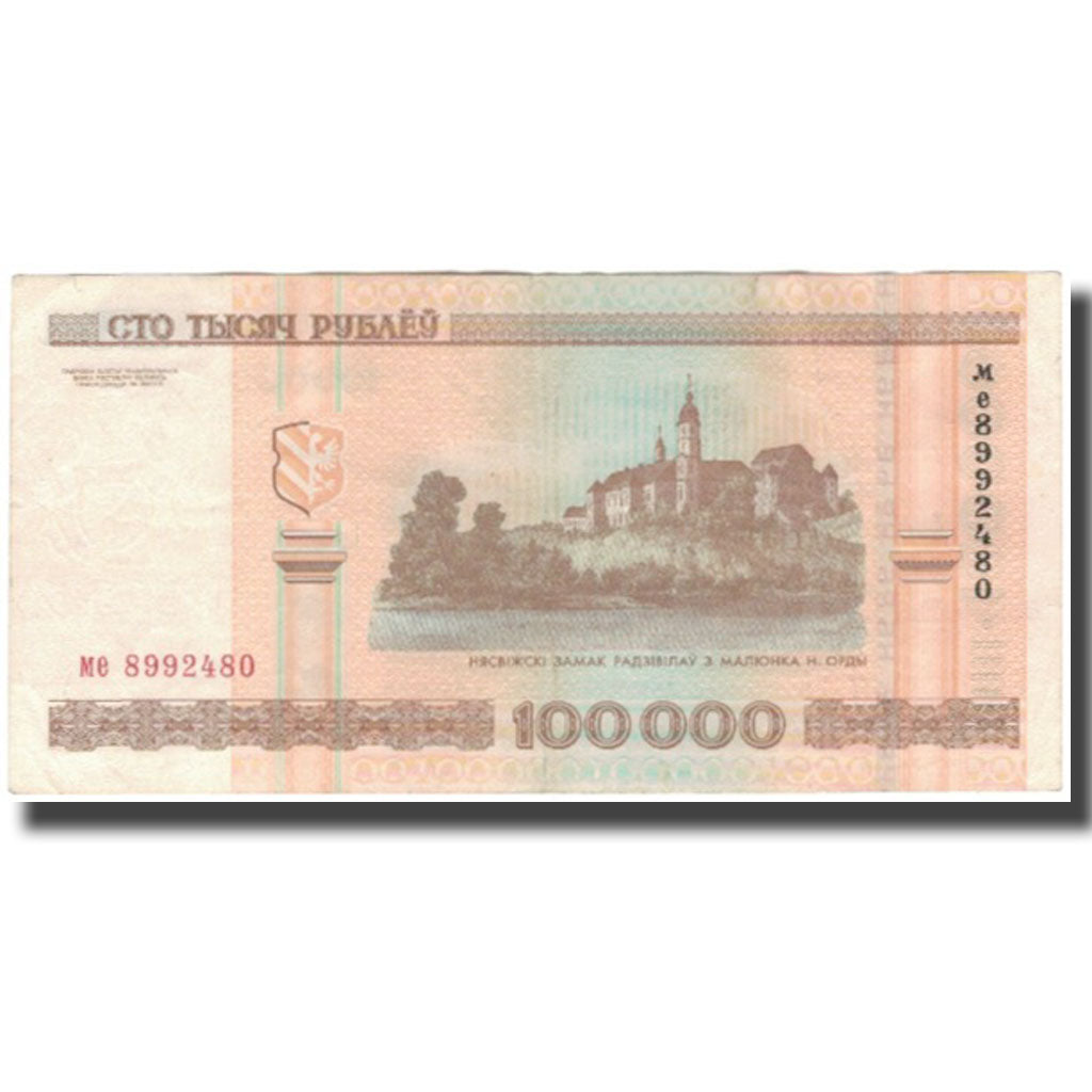 Banknot, Białoruś, 100,000 Rublei, 2000, KM:34, EF(40-45)