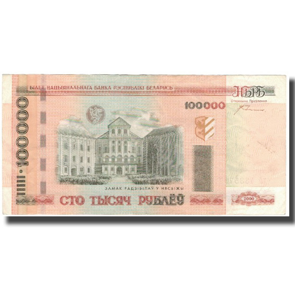 Nota, Bielorrússia, 100,000 Rublei, 2000, KM:34, EF(40-45)